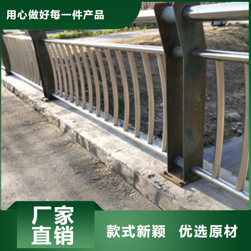 0517304不锈钢复合管厂家直营