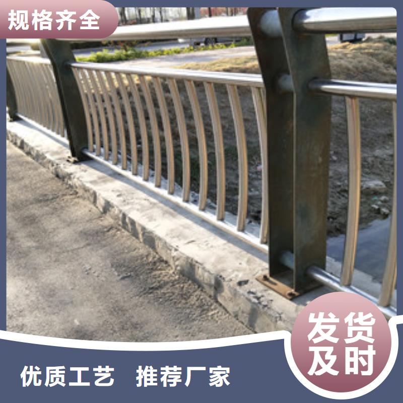 0517-不銹鋼復(fù)合管護(hù)欄選擇大廠家省事省心