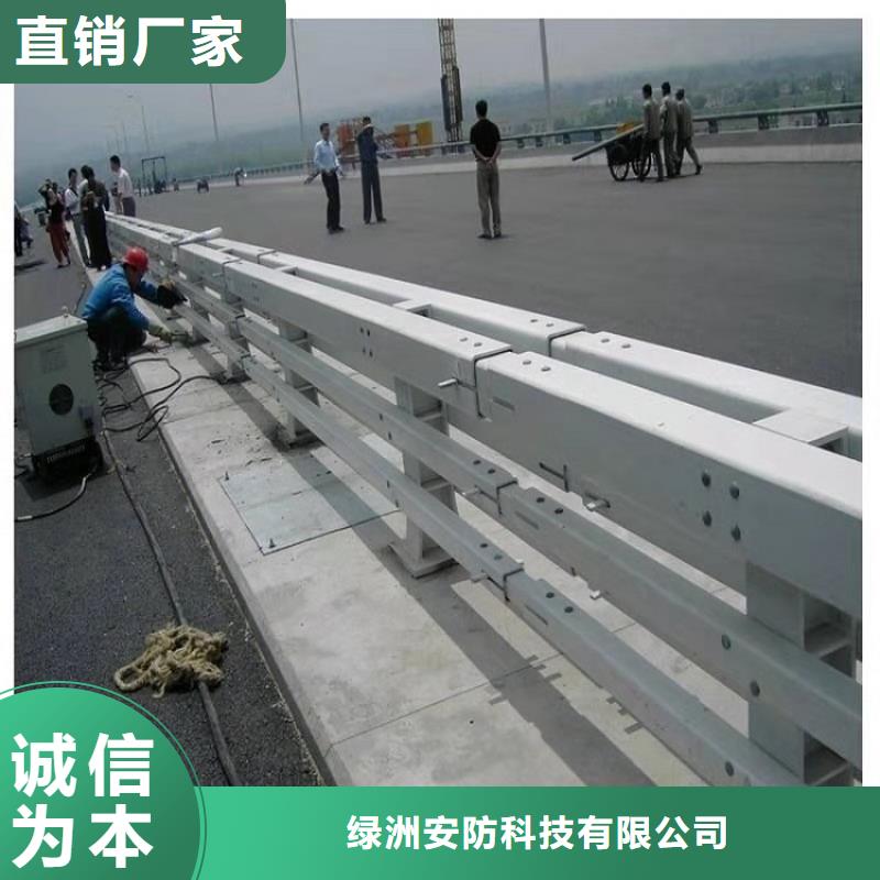 护栏厂家不锈钢碳素钢复合管质优价廉