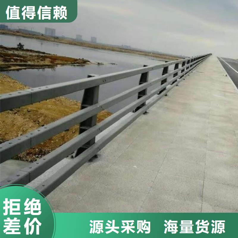護欄廠家不銹鋼碳素鋼復合管極速發(fā)貨