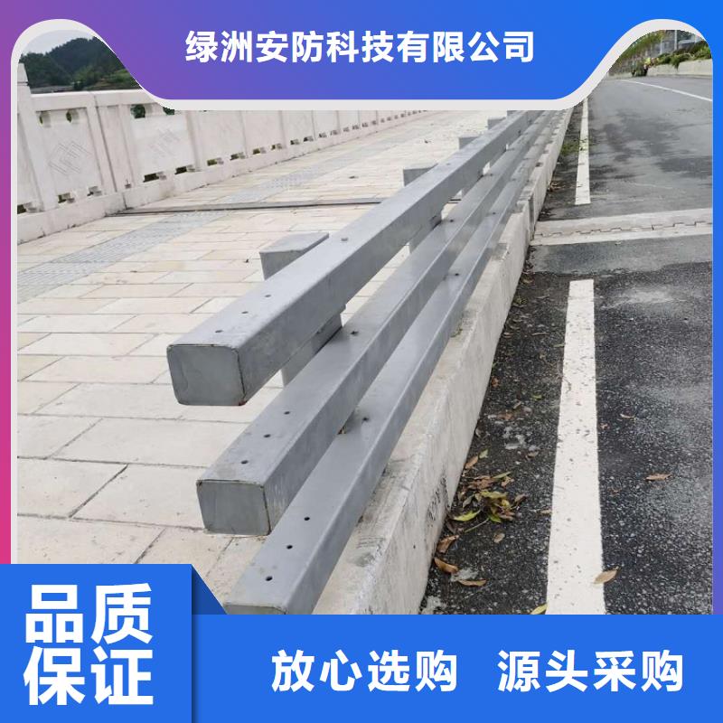 护栏厂家-不锈钢碳素钢复合管定制批发