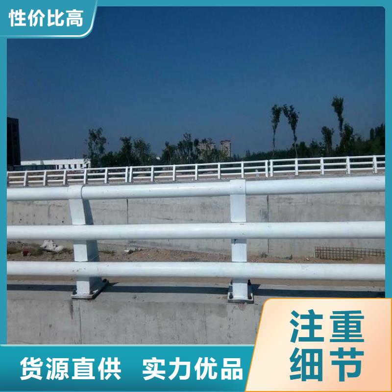 護欄廠家不銹鋼碳素鋼復合管極速發(fā)貨