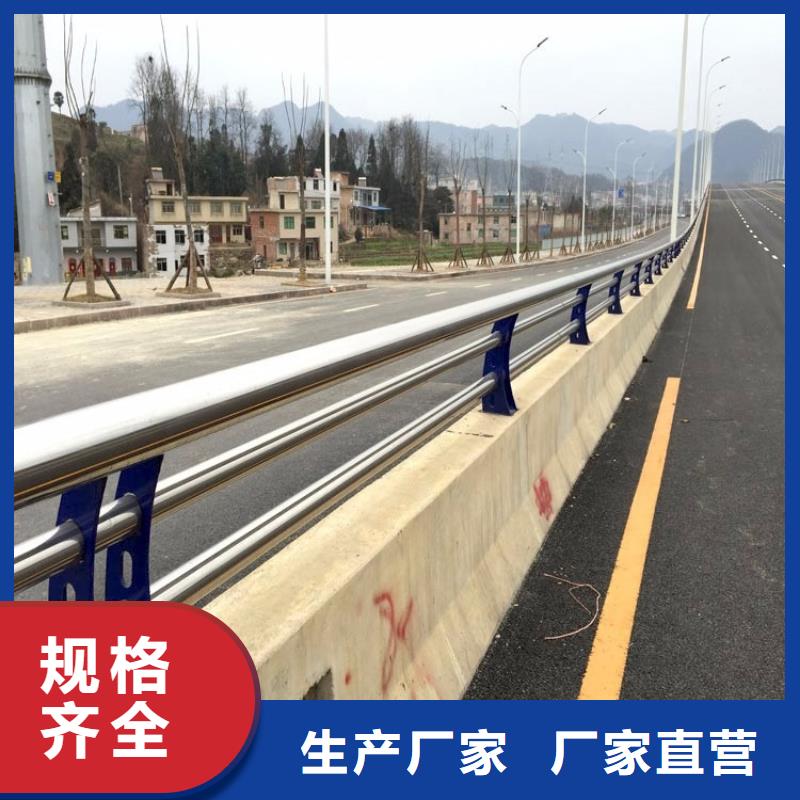 護欄廠家不銹鋼碳素鋼復合管極速發(fā)貨