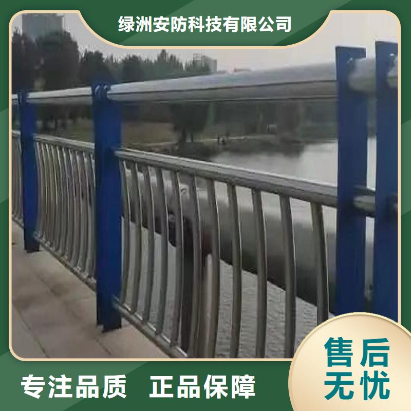 11不銹鋼河道護(hù)欄匠心制造
