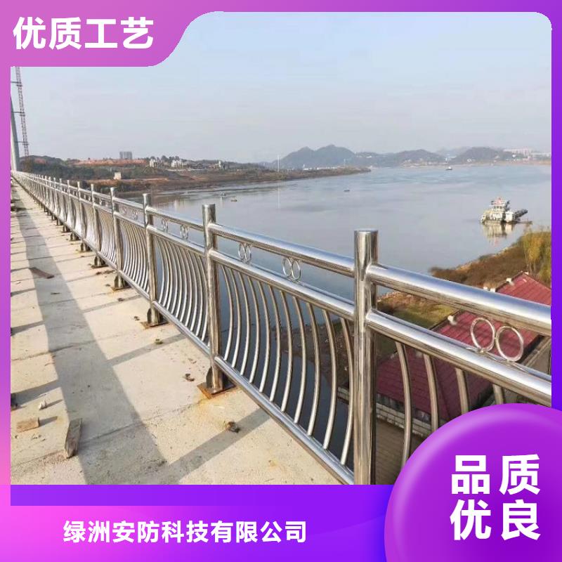 文昌市复合管防撞栏杆