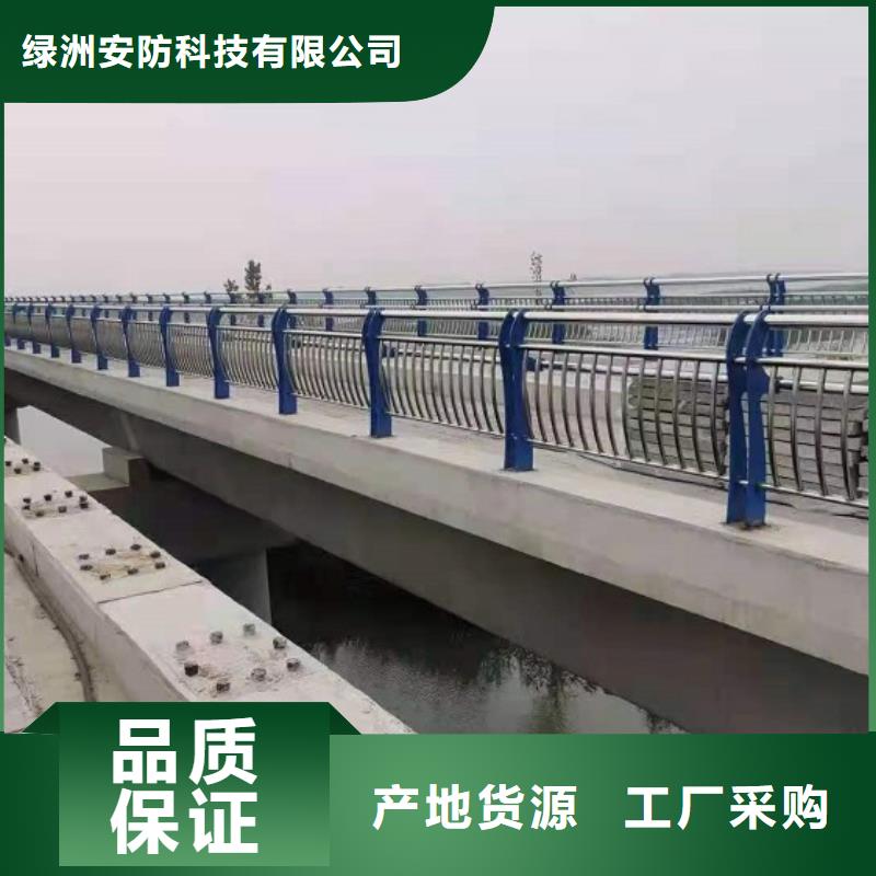 11不銹鋼河道護(hù)欄匠心制造