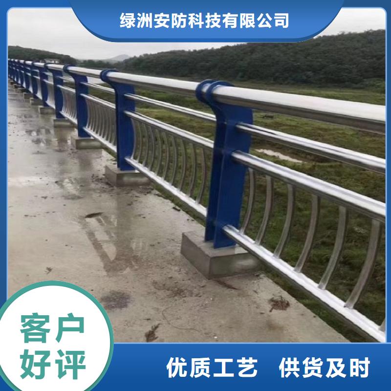 11公路护栏应用范围广泛