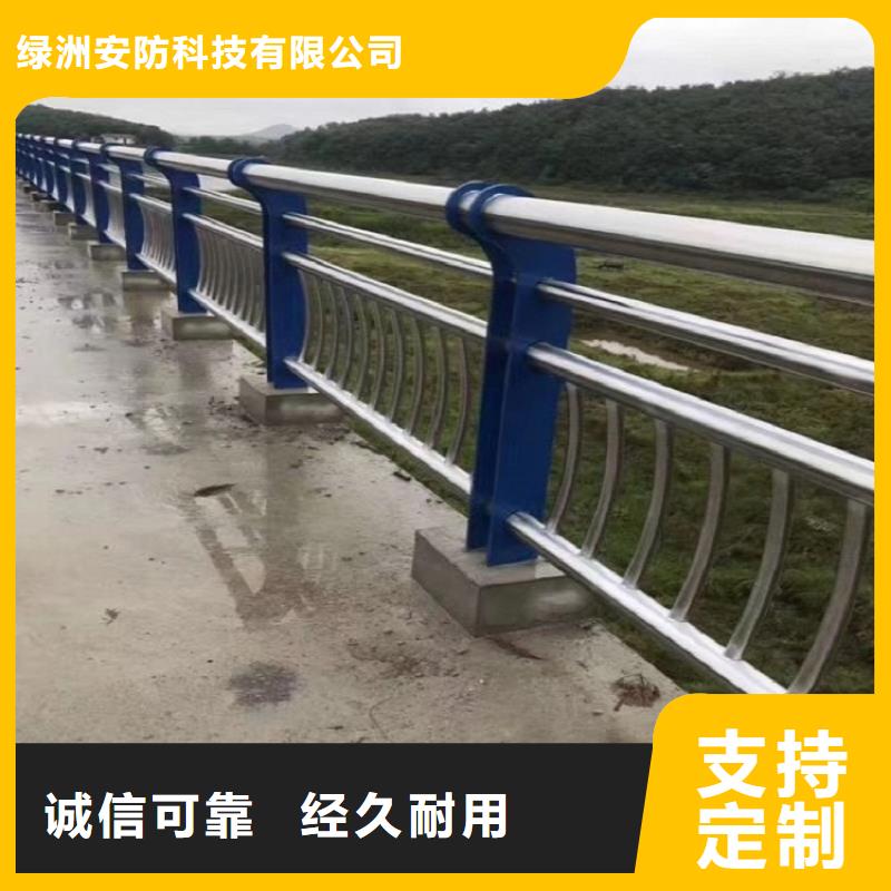 11不銹鋼河道護(hù)欄匠心制造