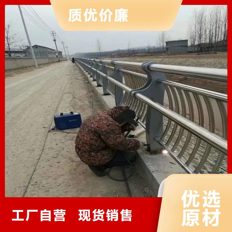11不銹鋼河道護(hù)欄匠心制造
