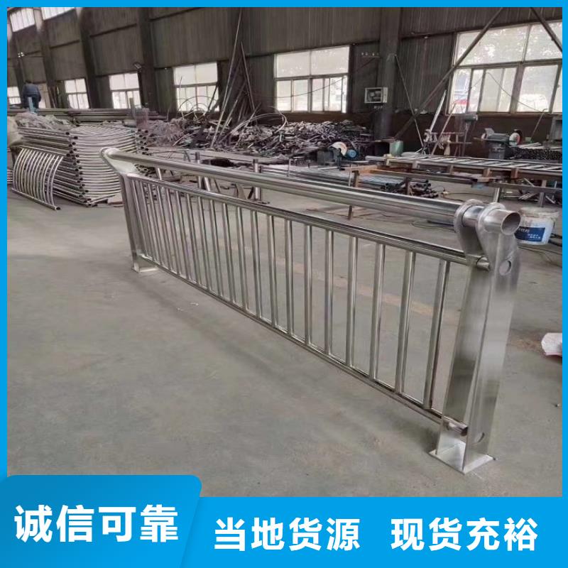 防撞欄201不銹鋼復(fù)合管用心做品質(zhì)