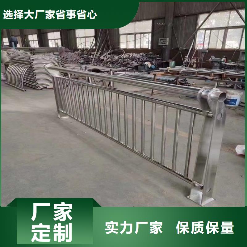 防撞栏不锈钢碳素钢复合管国标检测放心购买