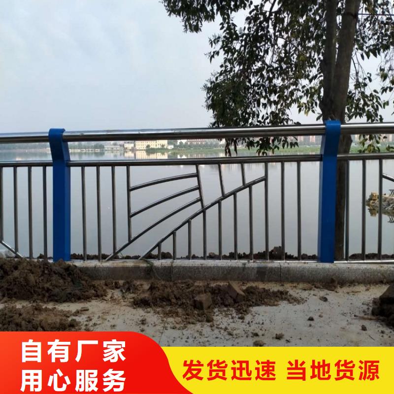 防撞欄不銹鋼碳素鋼復(fù)合管誠(chéng)信廠家