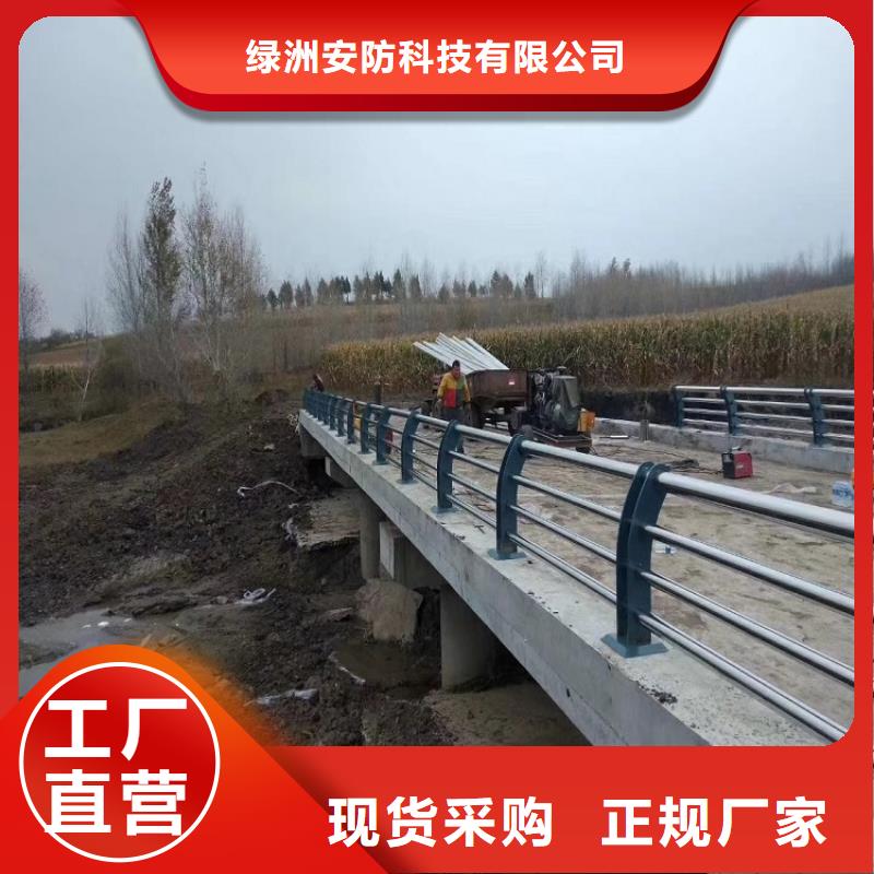 防撞栏隔离护栏实力公司