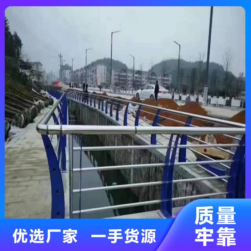 防撞栏不锈钢碳素钢复合管源厂供货