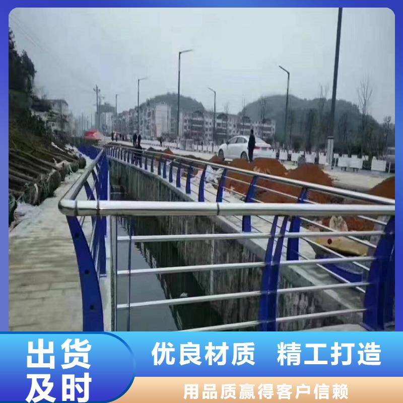 防撞欄201不銹鋼復(fù)合管用心做品質(zhì)