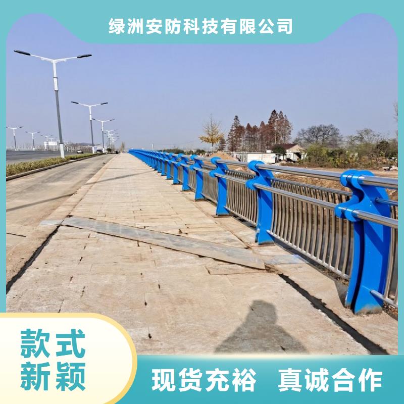 防撞栏不锈钢碳素钢复合管源厂供货
