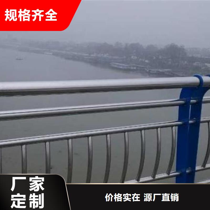 防撞栏不锈钢碳素钢复合管源厂供货