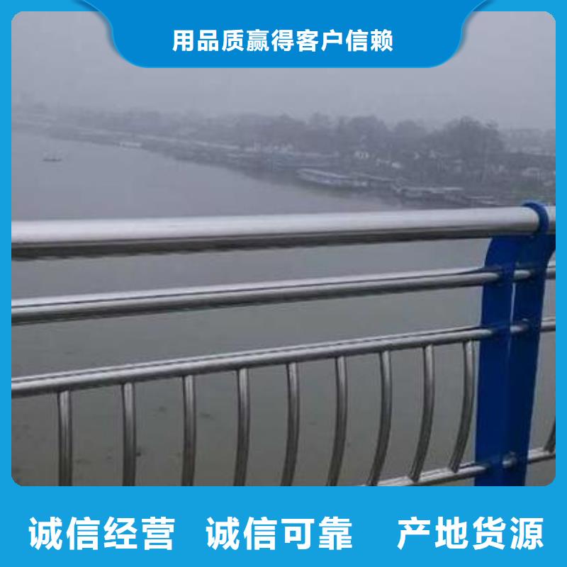 防撞欄不銹鋼碳素鋼復(fù)合管放心選購