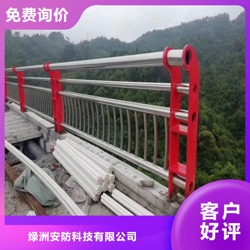 防撞欄不銹鋼橋梁護(hù)欄按需定制