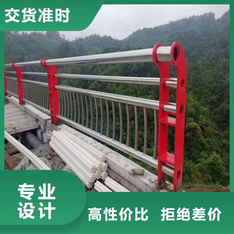 防撞欄不銹鋼碳素鋼復(fù)合管廠家精選