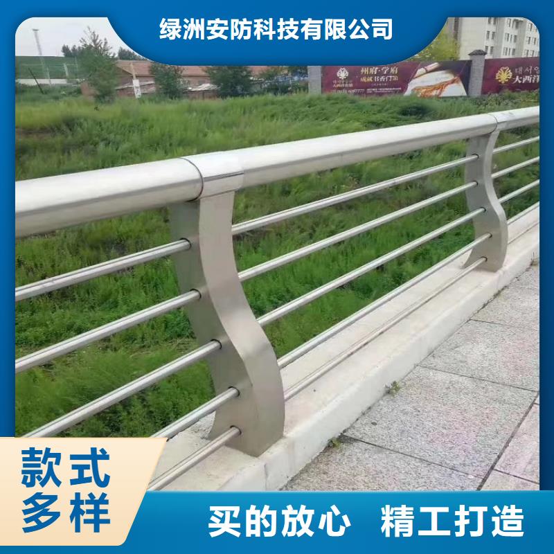 防撞欄碳素鋼復(fù)合管欄桿現(xiàn)貨銷售