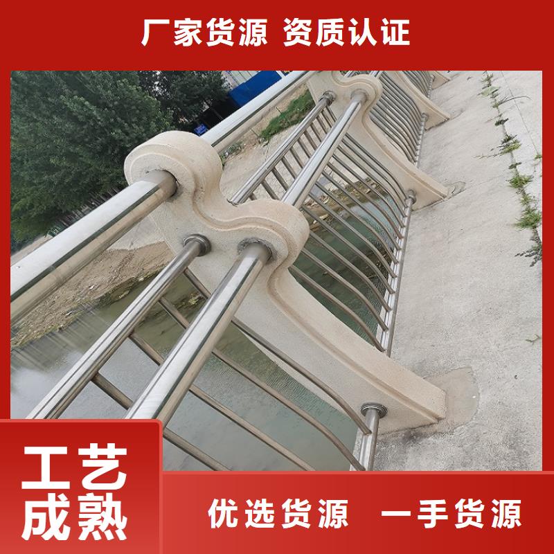 防撞栏不锈钢碳素钢复合管源厂供货
