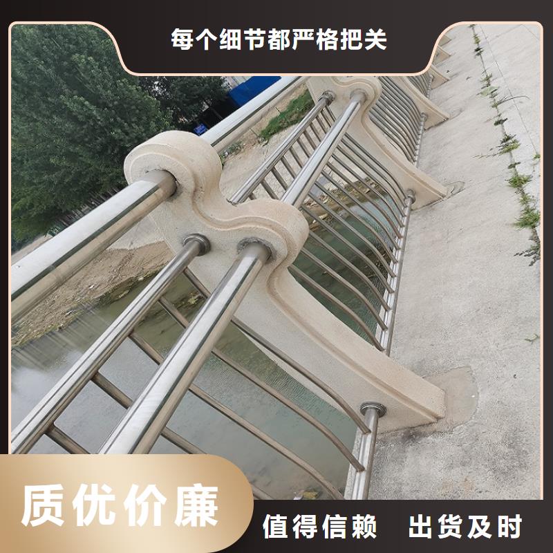 防撞欄不銹鋼碳素鋼復(fù)合管誠(chéng)信廠家