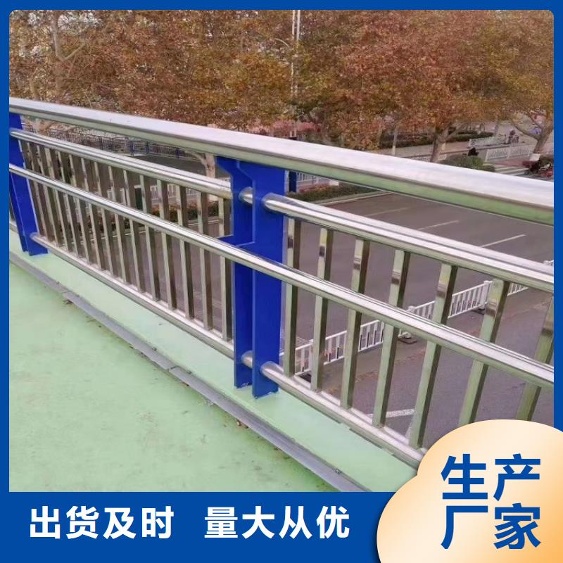 防撞栏碳素钢复合管栏杆现货销售