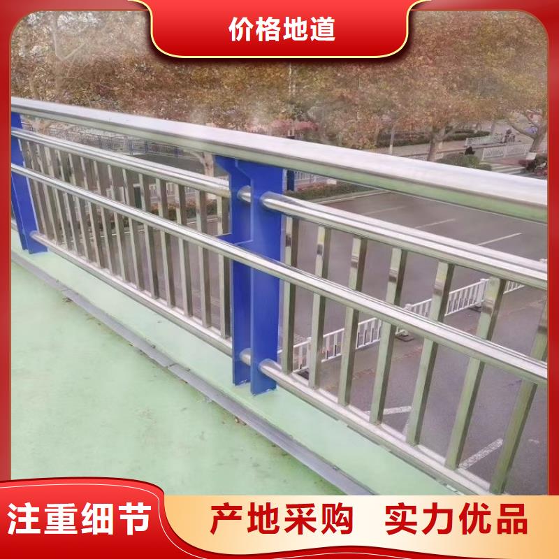 防撞欄不銹鋼碳素鋼復(fù)合管廠家精選