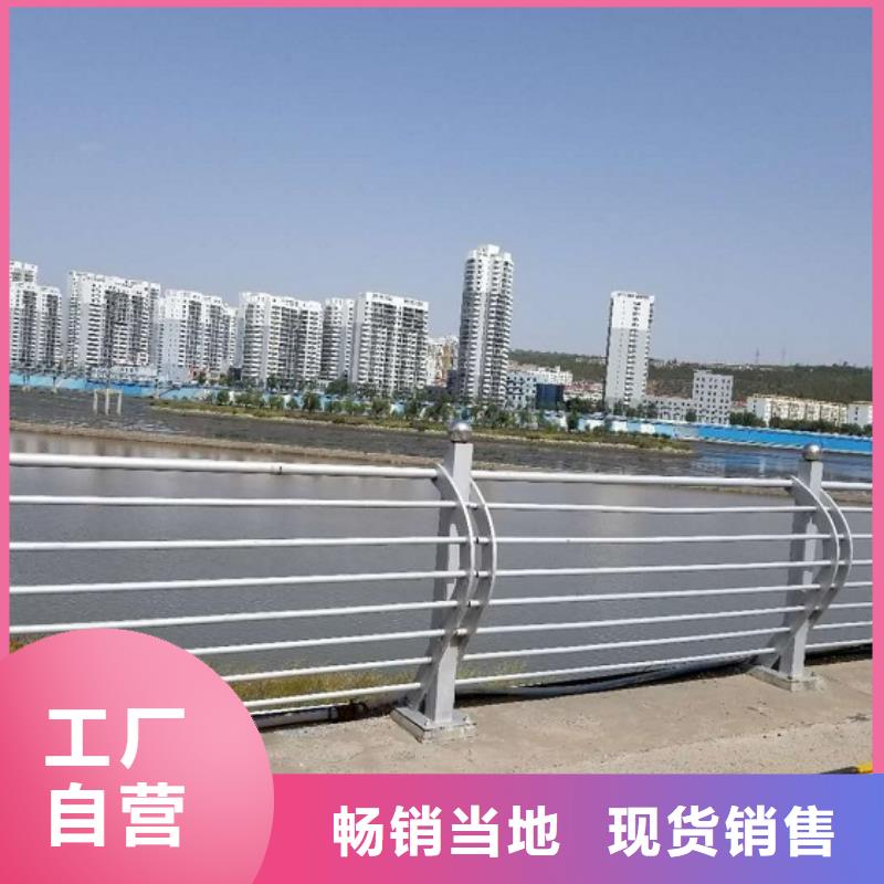 防撞欄不銹鋼碳素鋼復(fù)合管放心選購