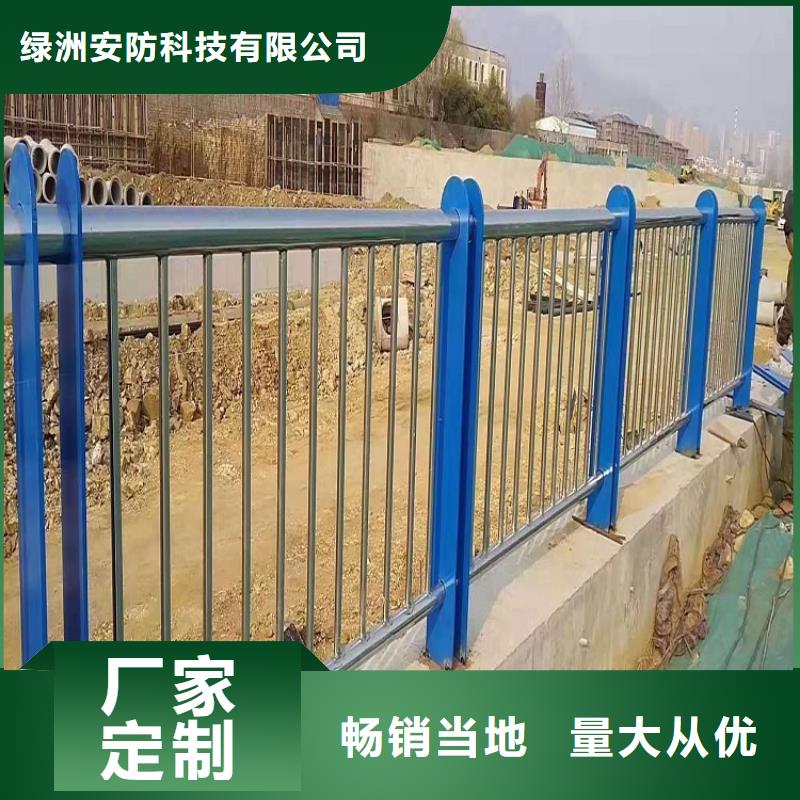 防撞栏,防撞护栏用心做好细节