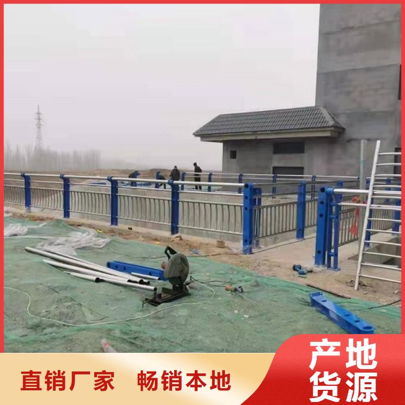 防撞栏碳素钢复合管栏杆现货销售