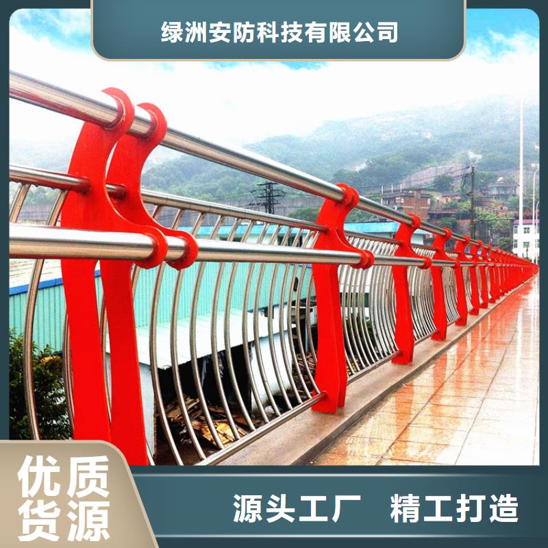 防撞欄異形立柱甄選好廠家