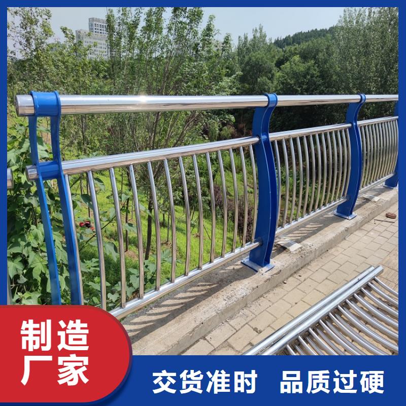 防撞欄碳素鋼復(fù)合管欄桿現(xiàn)貨銷售