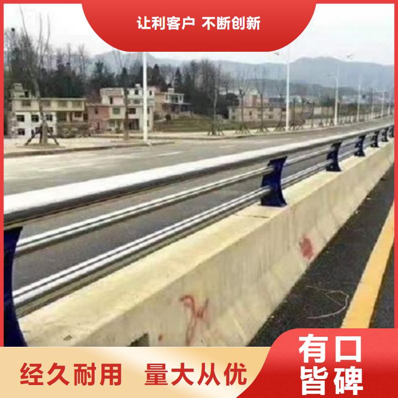 防撞栏不锈钢碳素钢复合管源厂供货
