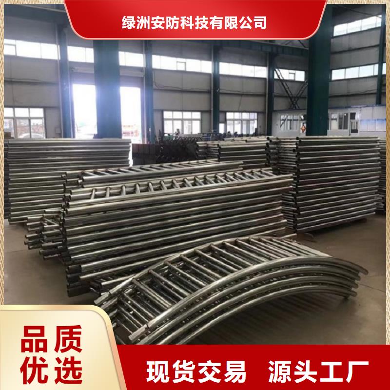 碳素钢防撞栏杆防腐、防老化、