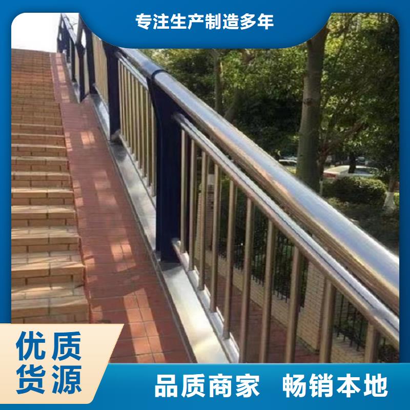 防撞欄不銹鋼碳素鋼復(fù)合管多種工藝