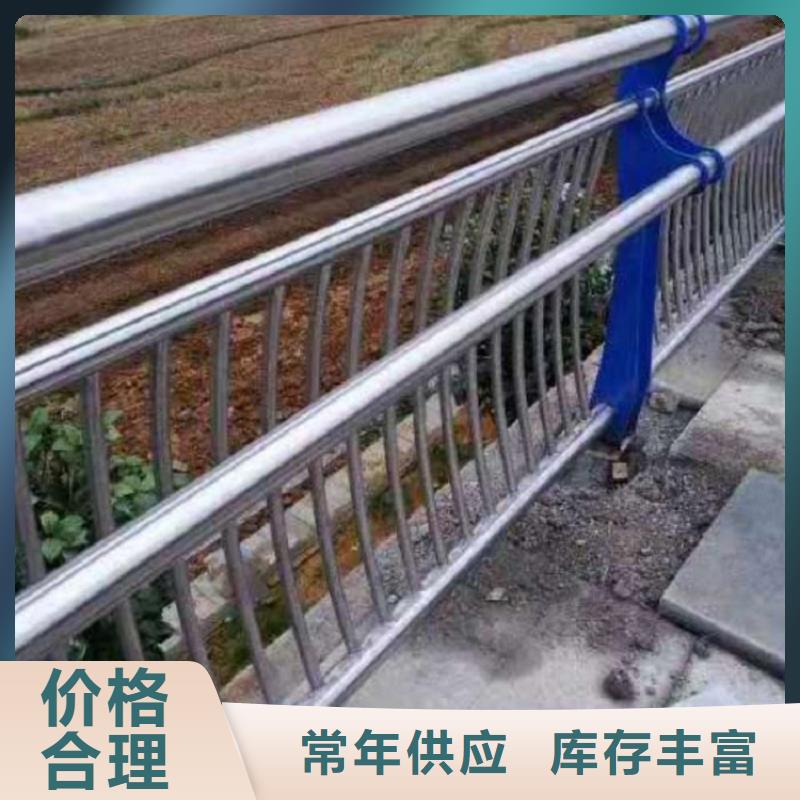 防撞栏不锈钢碳素钢复合管源厂供货