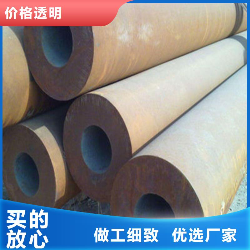 無(wú)縫鋼管-化肥專用管有實(shí)力有經(jīng)驗(yàn)