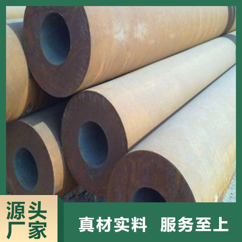 無縫鋼管合金管大量現(xiàn)貨供應(yīng)