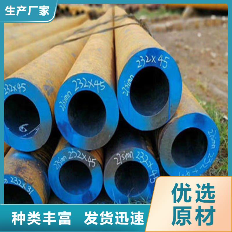 無縫鋼管應(yīng)用領(lǐng)域