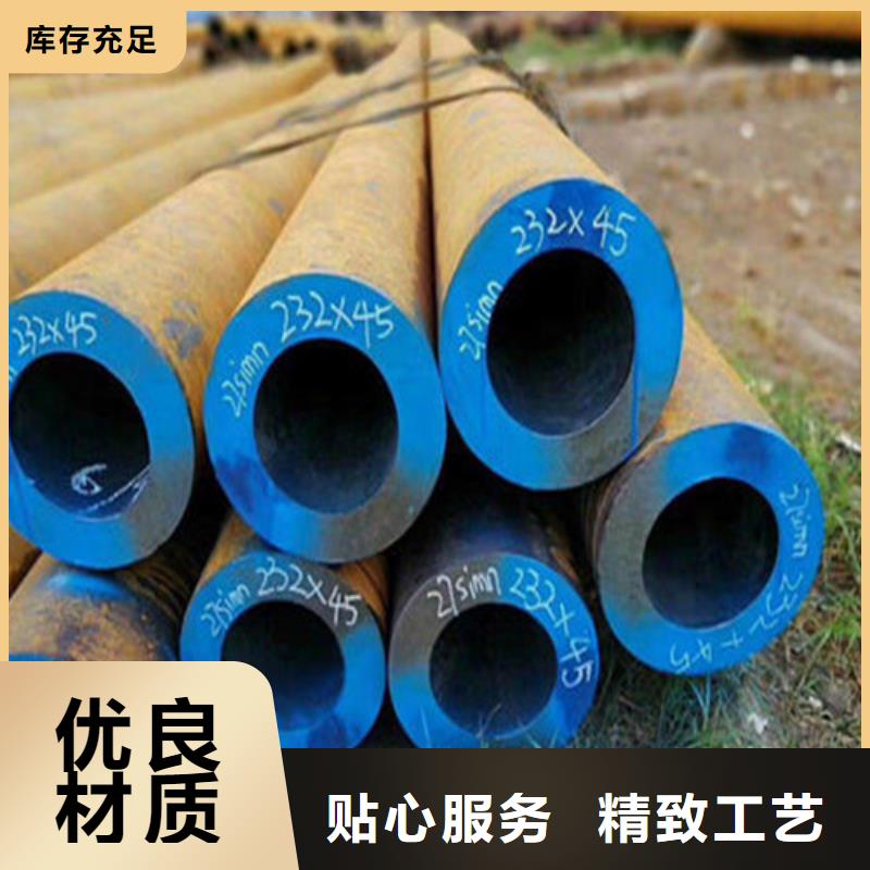 無縫鋼管合金管大量現(xiàn)貨供應(yīng)