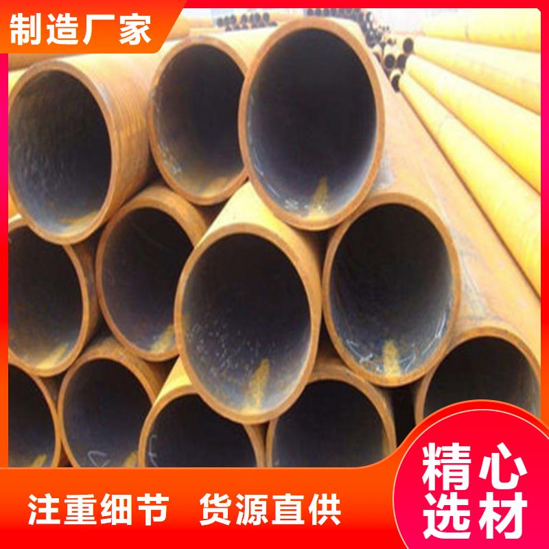 無縫鋼管合金管質(zhì)量上乘