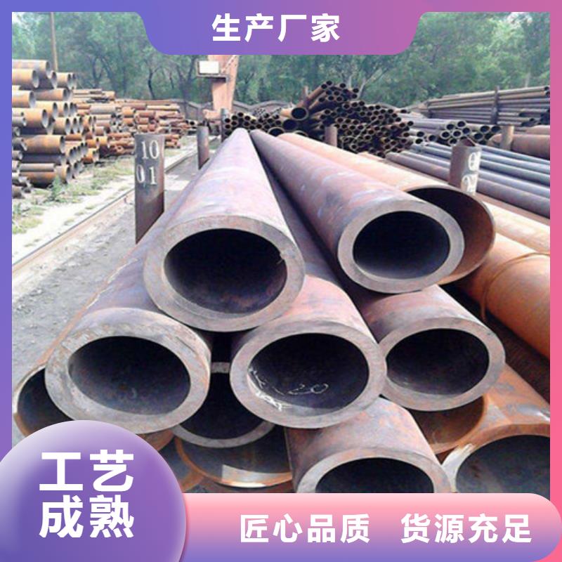 無(wú)縫鋼管合金管現(xiàn)貨滿足大量采購(gòu)