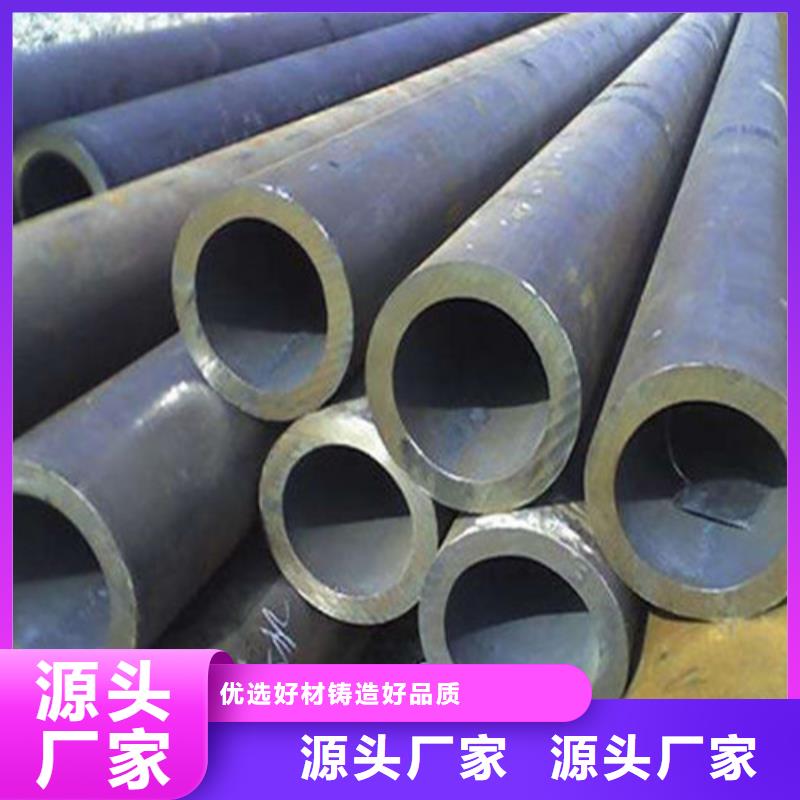 Q345B無縫鋼管優(yōu)級質(zhì)量