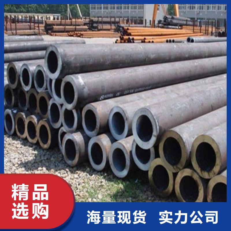 無縫鋼管合金管大量現(xiàn)貨供應(yīng)