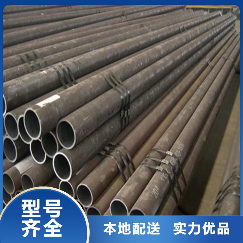 無縫鋼管應(yīng)用領(lǐng)域