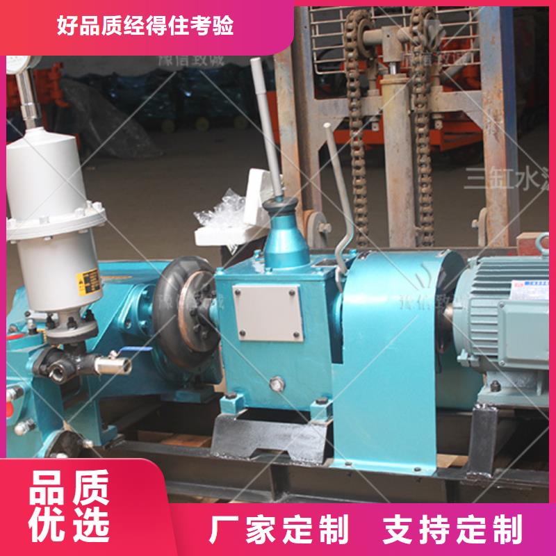 注浆机路肩滑模机拒绝伪劣产品