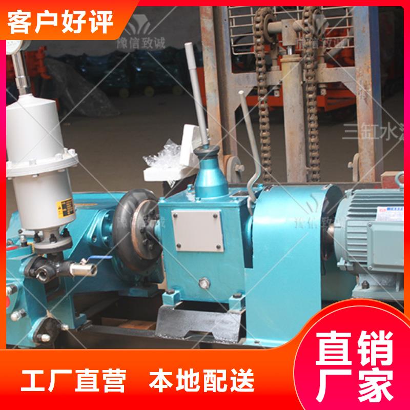 注漿機(jī)混凝土邊溝機(jī)多種規(guī)格可選