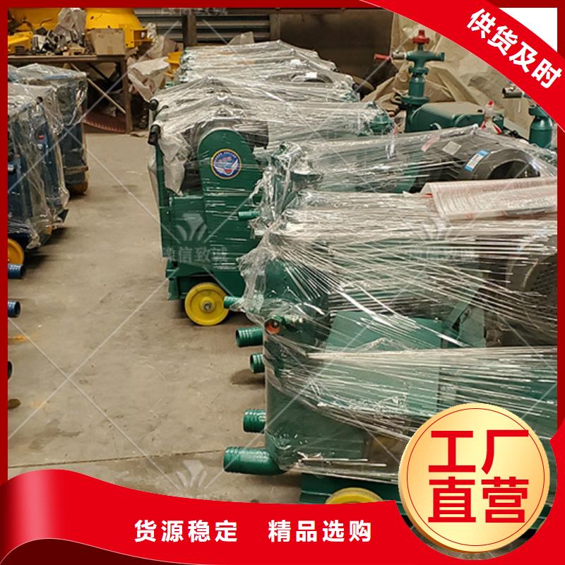 注浆机_液压双液注浆机诚信商家服务热情
